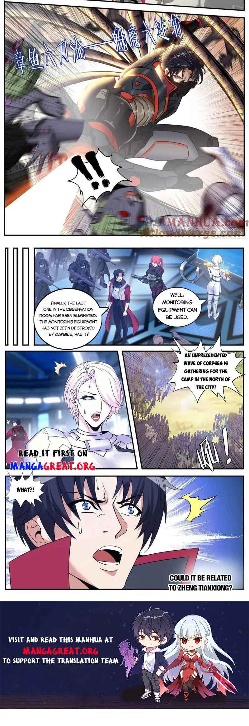 Xìtǒng Sòng Wǒ Bìnànsuǒ Chapter 250 - Page 7