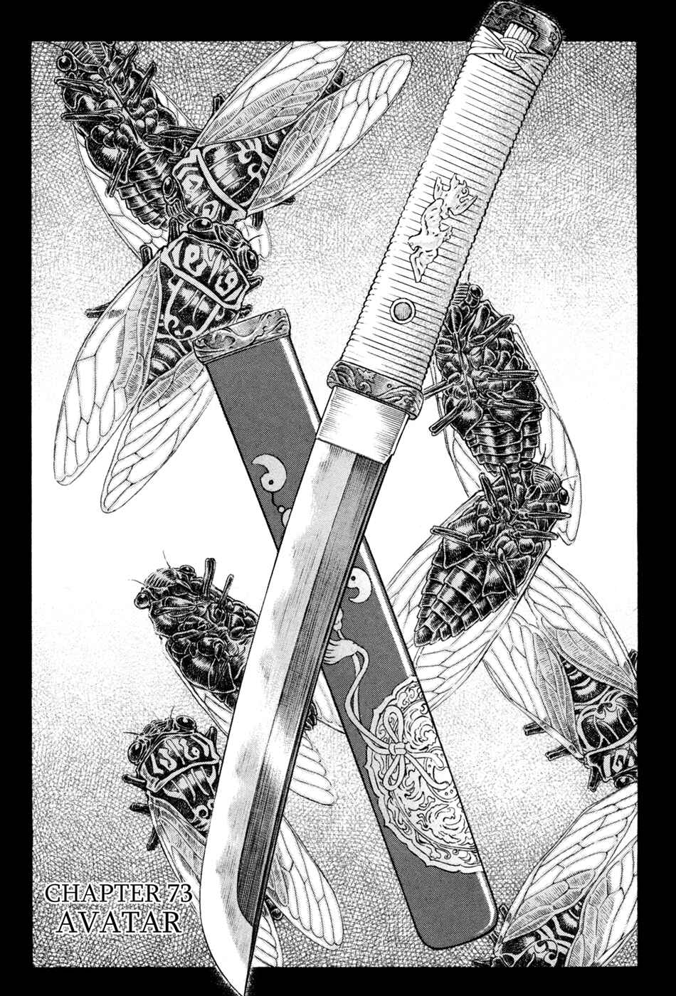 Death Frenzy Chapter 73 - Page 1