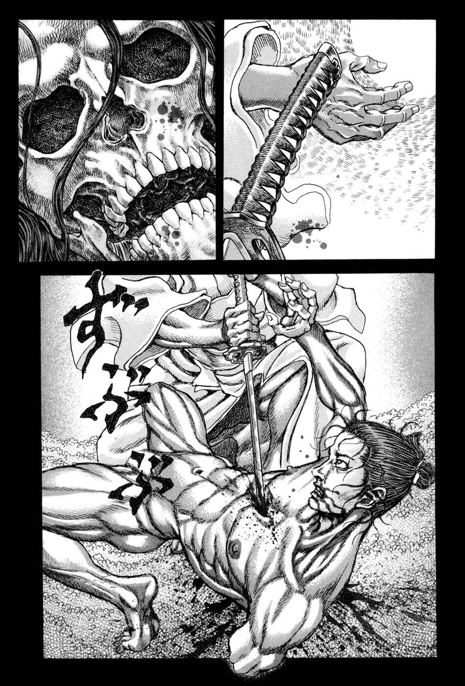 Death Frenzy Chapter 73 - Page 7