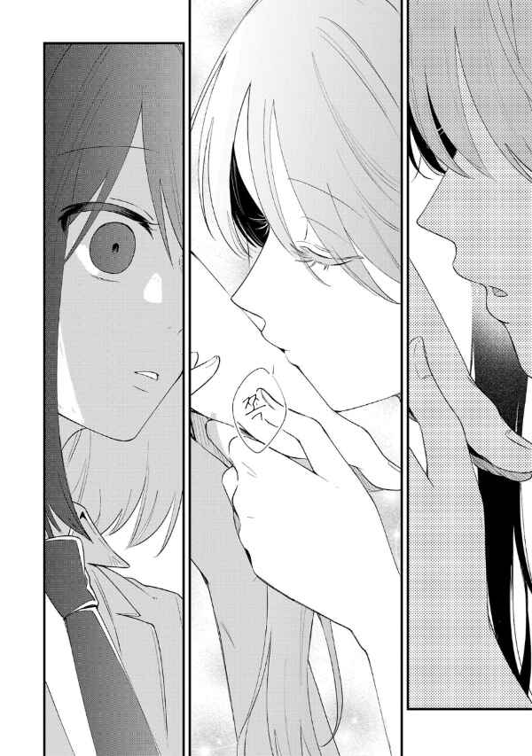 Shuu ni Ichido Classmate wo Kau Hanashi: Futari no Jikan, Iiwake no 5000-en Chapter 3.2 - Page 10
