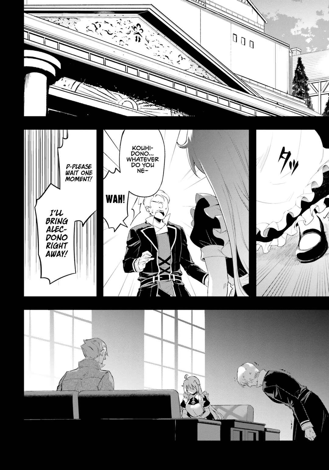 Tou no Kanri o Shitemiyou Chapter 60 - Page 48