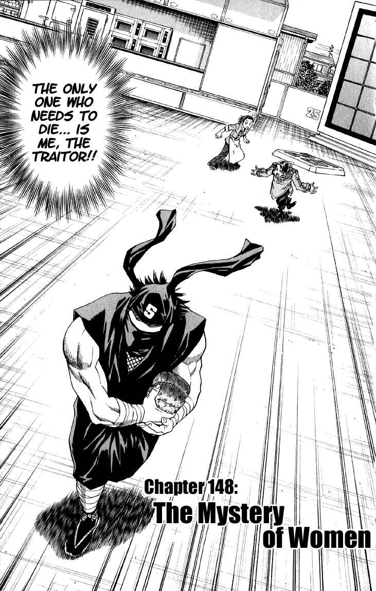 Yakitate!! Japan Chapter 148 - Page 1