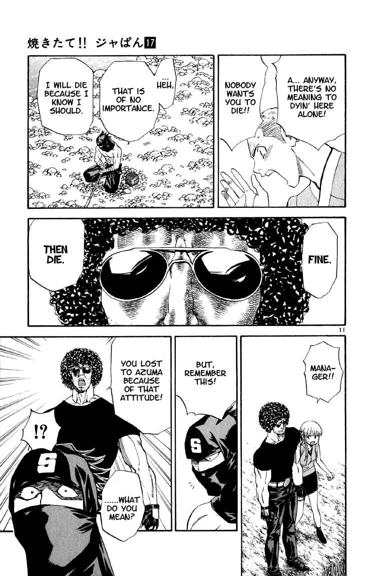 Yakitate!! Japan Chapter 148 - Page 11