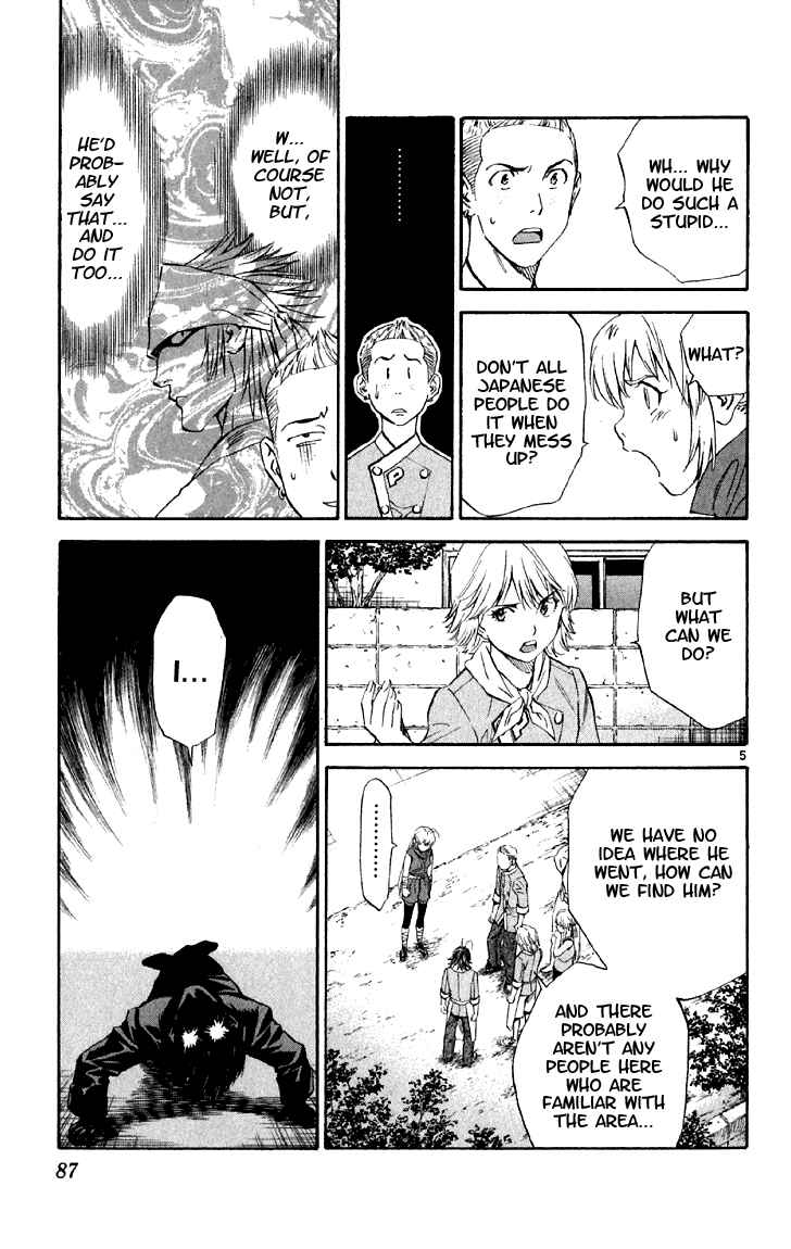 Yakitate!! Japan Chapter 148 - Page 5