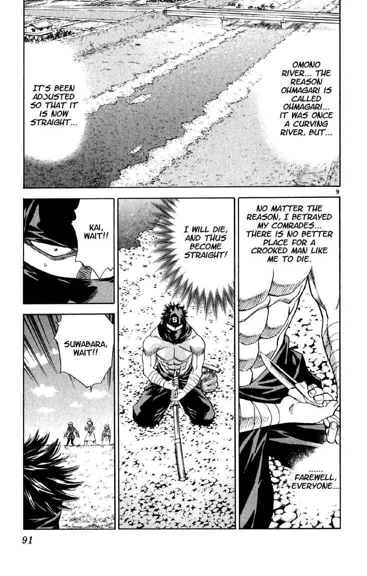 Yakitate!! Japan Chapter 148 - Page 9