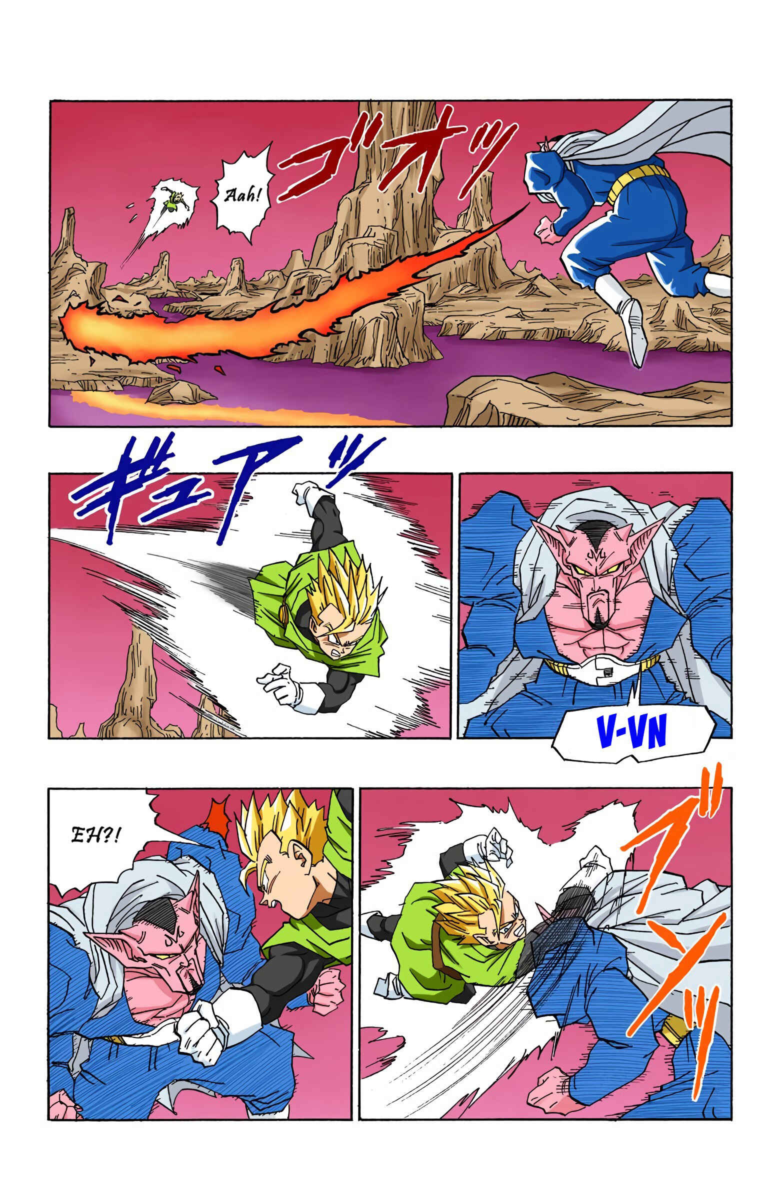 Dragon Ball (Official Colored) Chapter 455 - Page 3