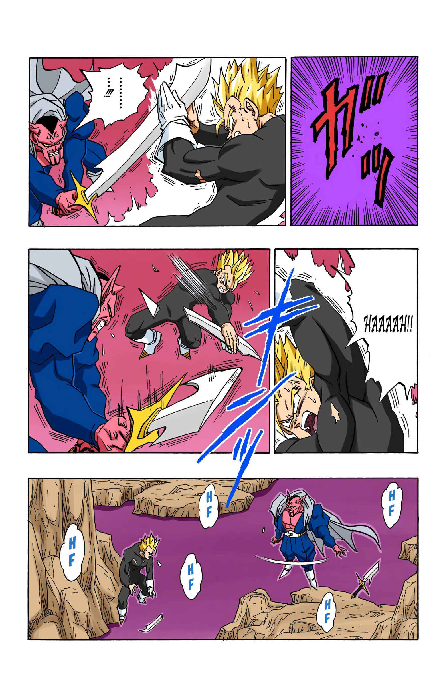 Dragon Ball (Official Colored) Chapter 455 - Page 9