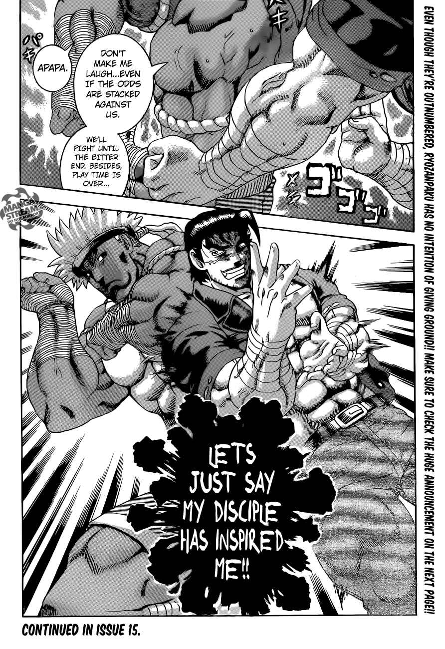Shijou Saikyou no Deshi Kenichi Chapter 559 - Page 18