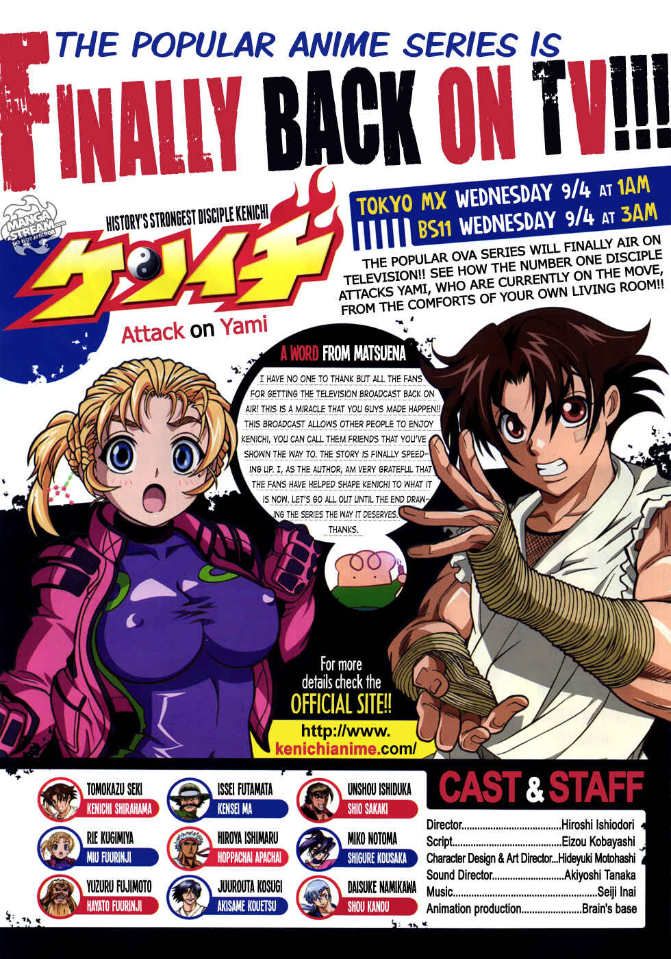 Shijou Saikyou no Deshi Kenichi Chapter 559 - Page 19