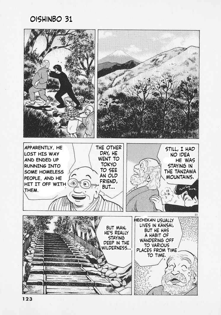 Oishinbo Chapter 286 - Page 11