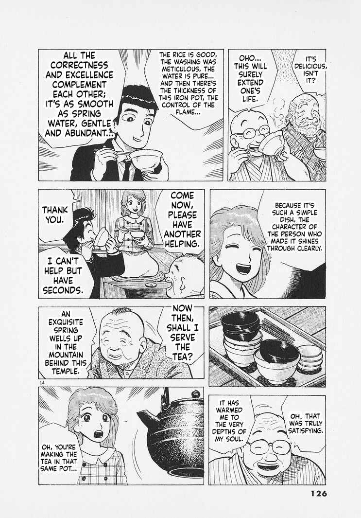 Oishinbo Chapter 286 - Page 14
