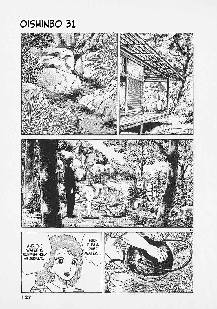 Oishinbo Chapter 286 - Page 15