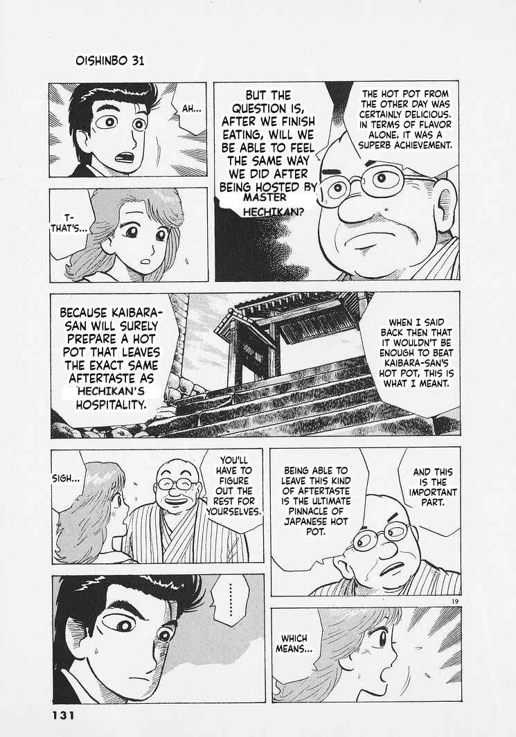 Oishinbo Chapter 286 - Page 19