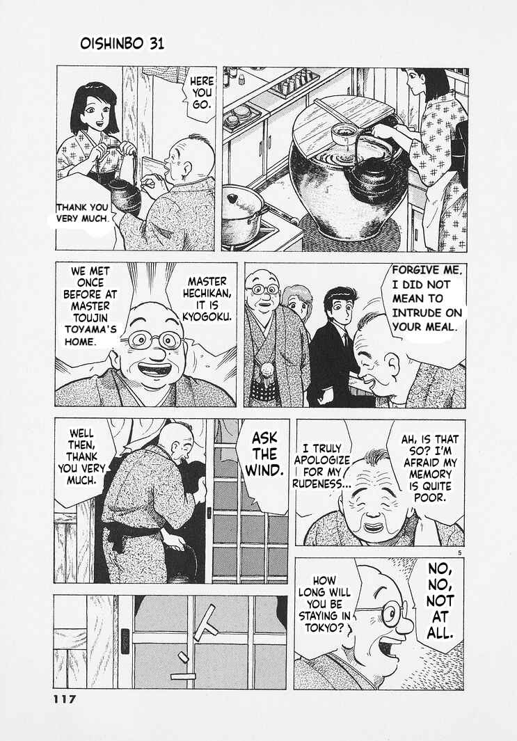 Oishinbo Chapter 286 - Page 5