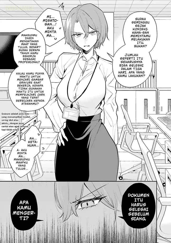 Misato-san wa Amasugi Joushi ni Chotto Kibishii Chapter 1 - Page 4