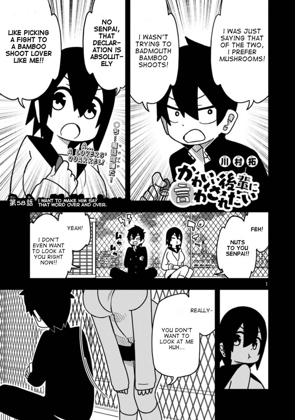 Kawaii Kouhai ni Iwasaretai Chapter 58 - Page 1