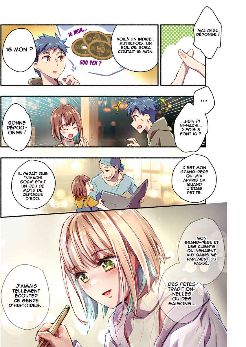 Mayuri-san no Iru Sentou Chapter 26 - Page 10
