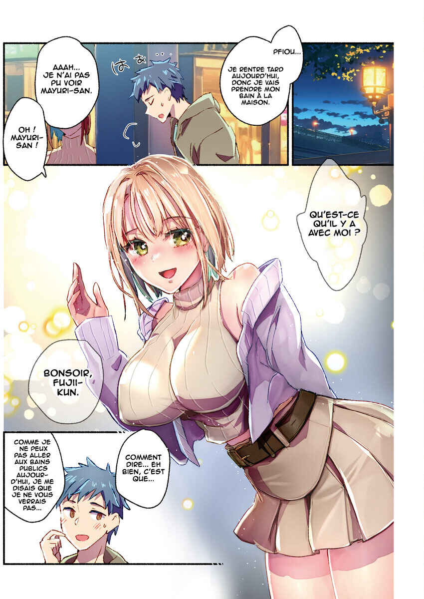 Mayuri-san no Iru Sentou Chapter 26 - Page 4