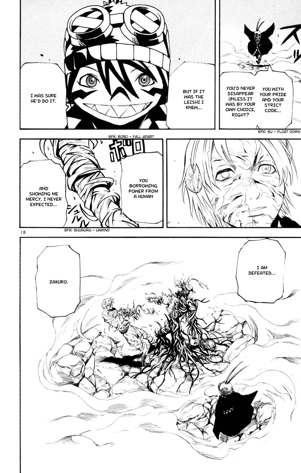 Kurozakuro Chapter 50 - Page 17