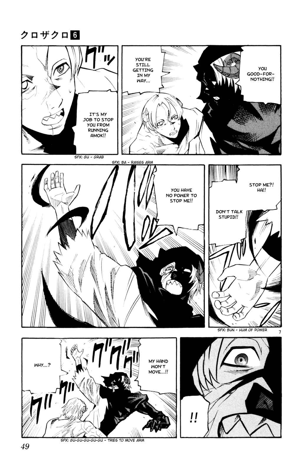 Kurozakuro Chapter 50 - Page 7