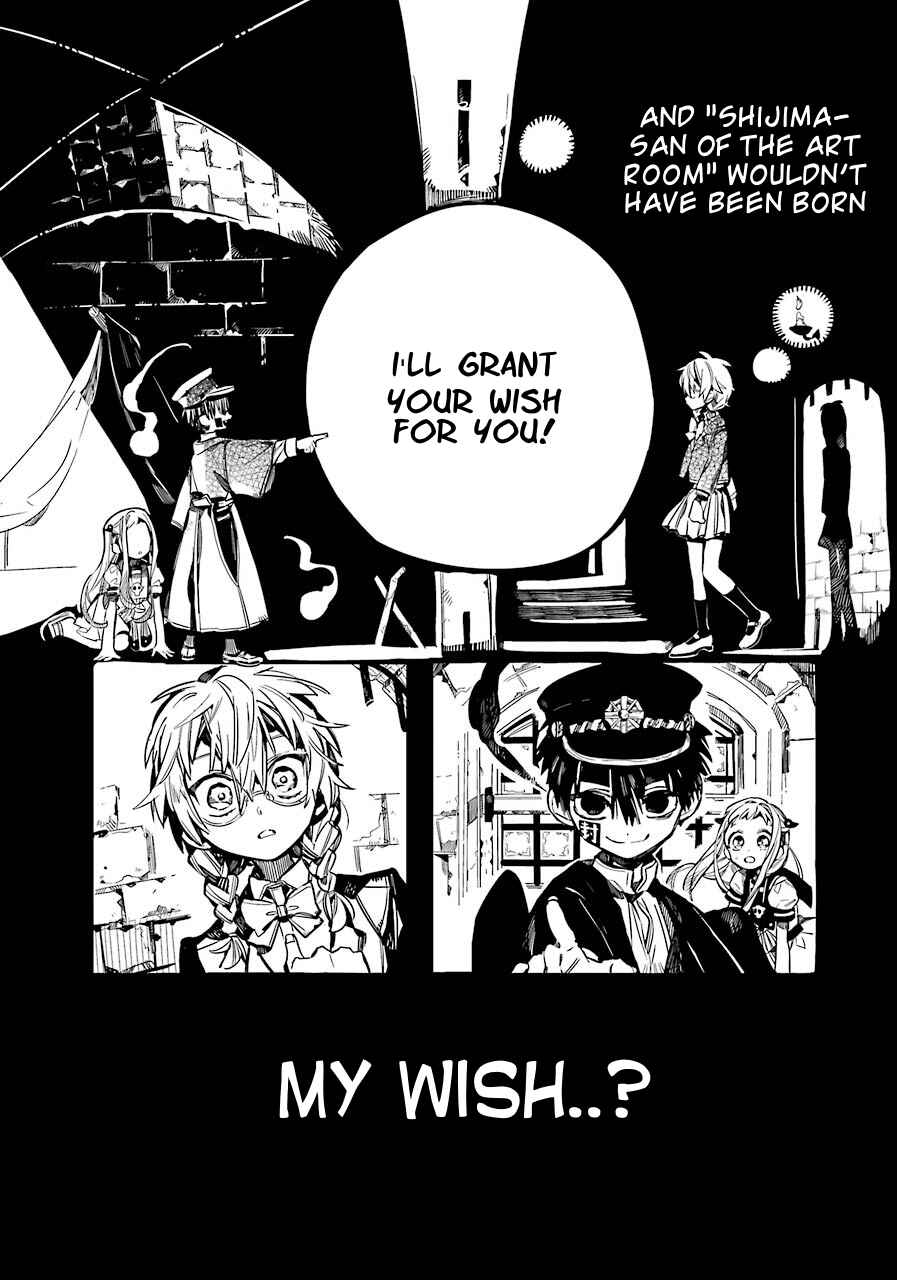 Jibaku Shounen: Hanako-kun Chapter 54 - Page 13