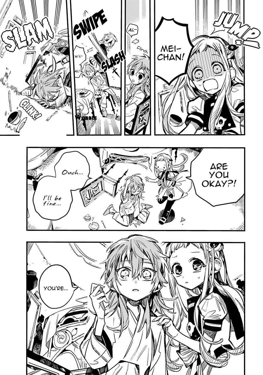 Jibaku Shounen: Hanako-kun Chapter 54 - Page 17
