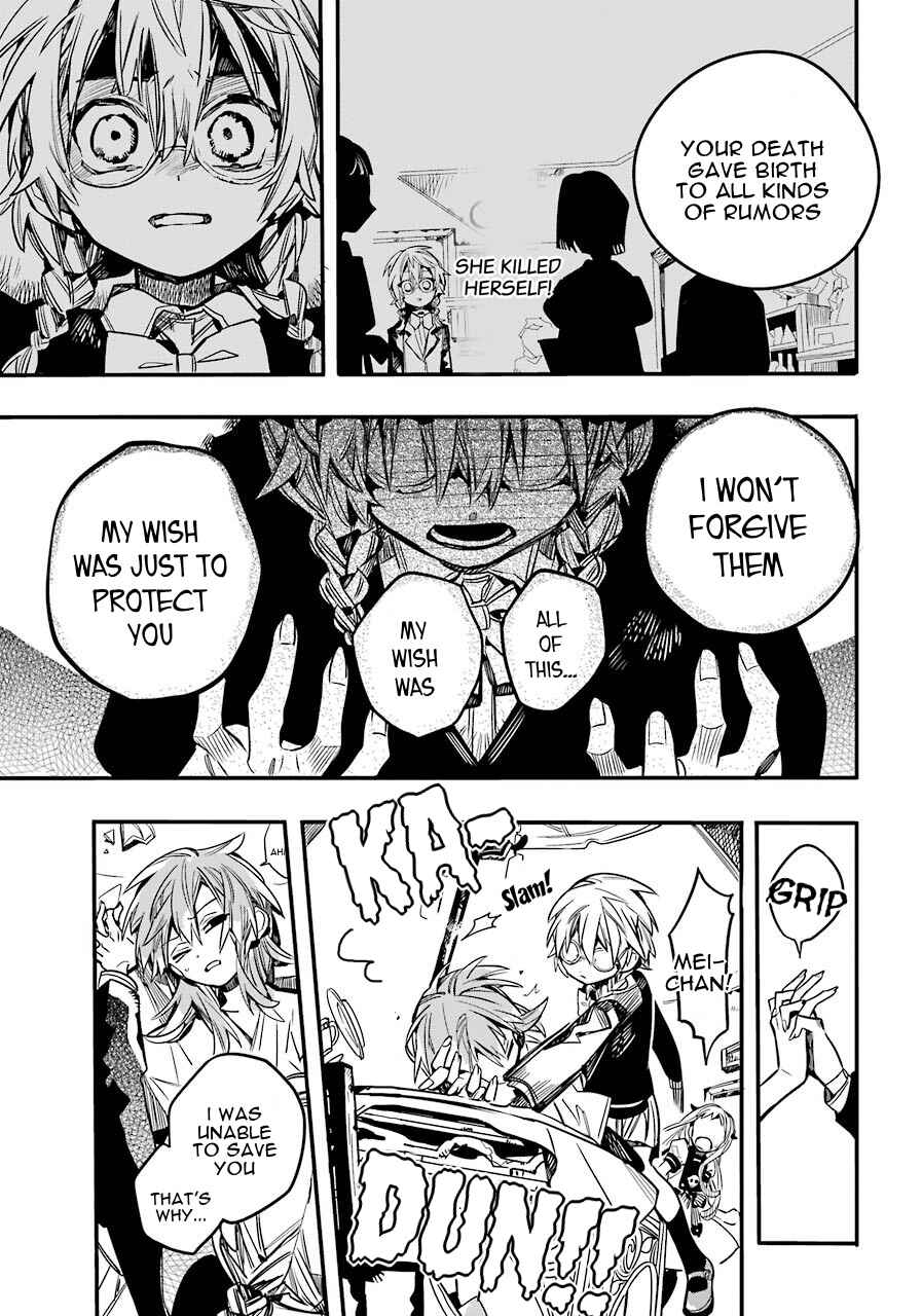 Jibaku Shounen: Hanako-kun Chapter 54 - Page 27