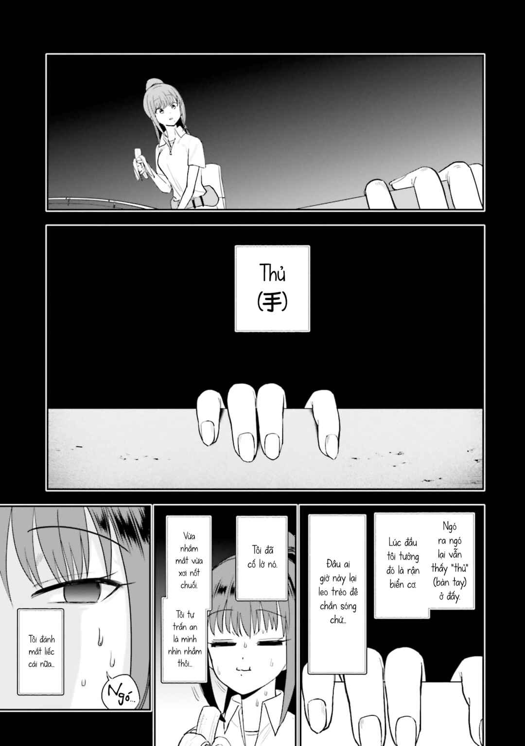 Nabe ni Dangan o Ukenagara Chapter 13 - Page 11