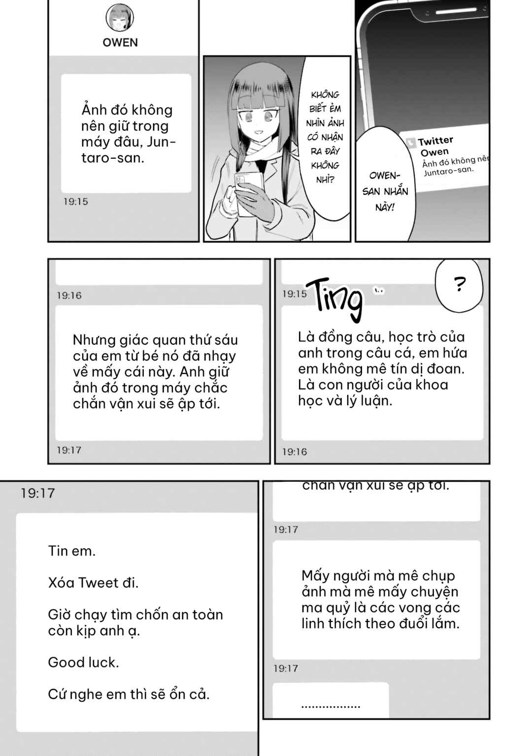 Nabe ni Dangan o Ukenagara Chapter 13 - Page 17