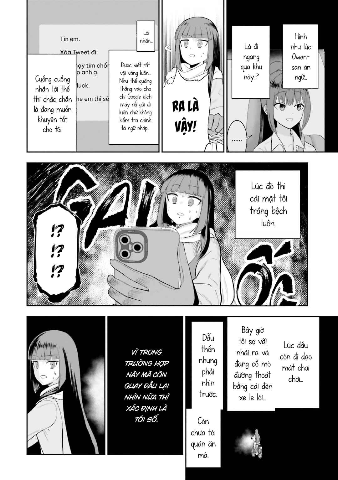 Nabe ni Dangan o Ukenagara Chapter 13 - Page 18