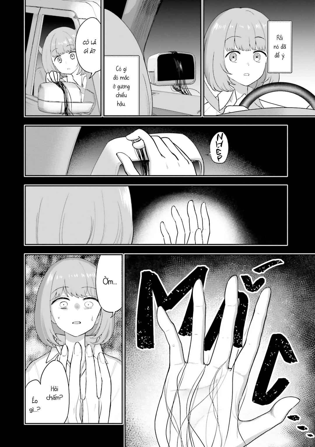 Nabe ni Dangan o Ukenagara Chapter 13 - Page 2