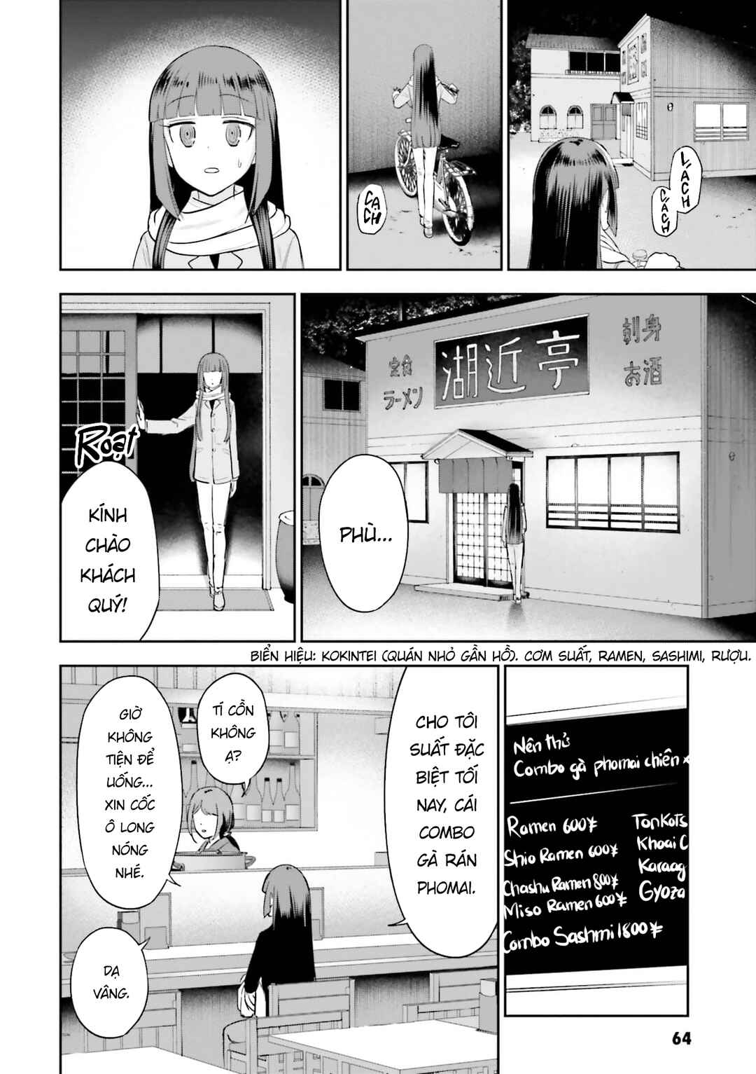 Nabe ni Dangan o Ukenagara Chapter 13 - Page 20
