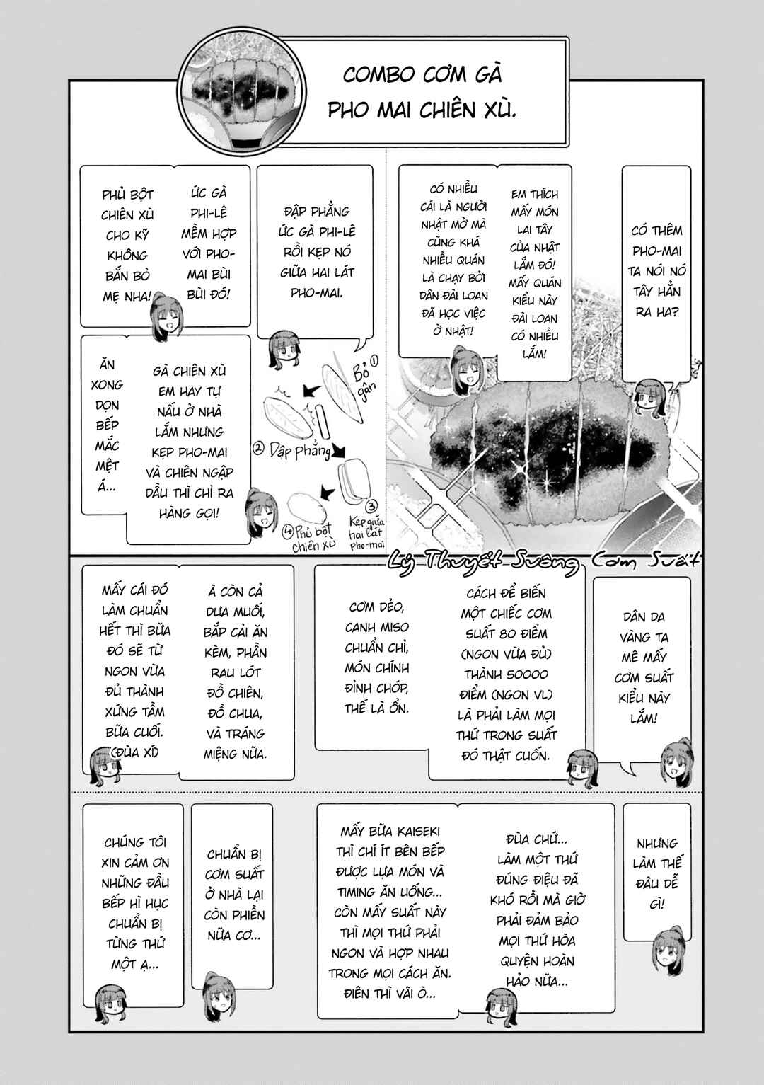 Nabe ni Dangan o Ukenagara Chapter 13 - Page 21