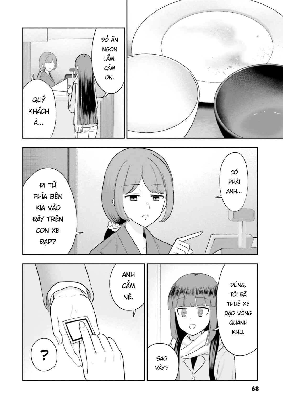 Nabe ni Dangan o Ukenagara Chapter 13 - Page 24