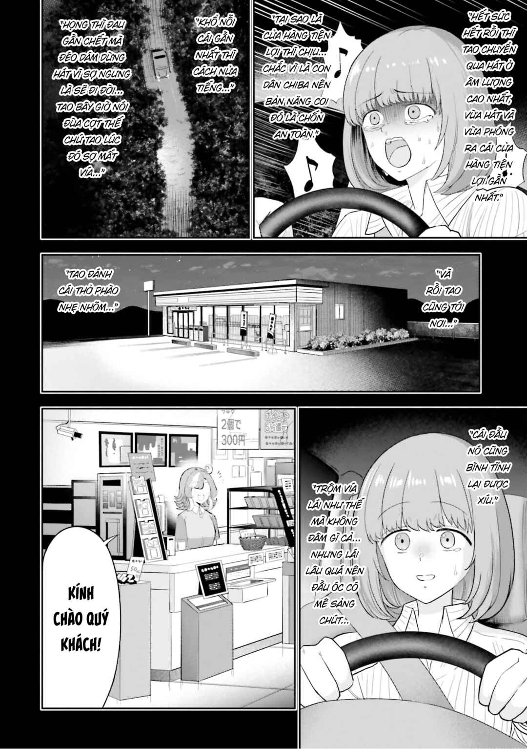 Nabe ni Dangan o Ukenagara Chapter 13 - Page 4