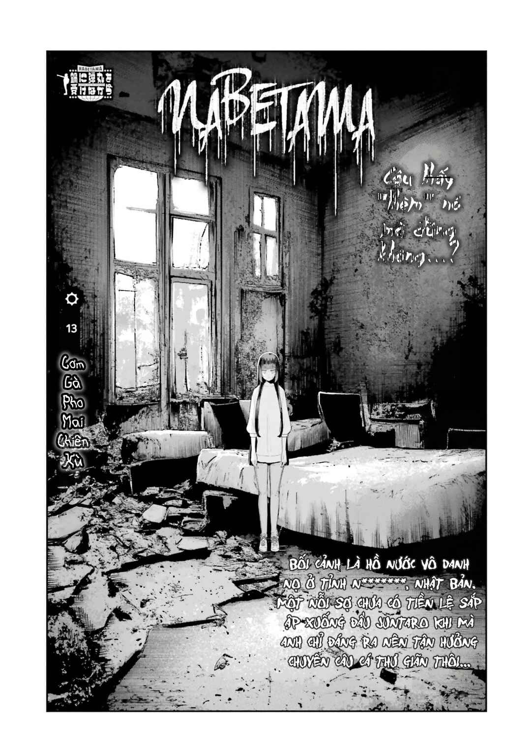 Nabe ni Dangan o Ukenagara Chapter 13 - Page 6
