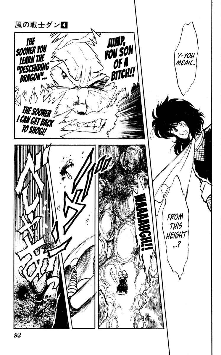 Super Ninja Dan Chapter 18 - Page 21