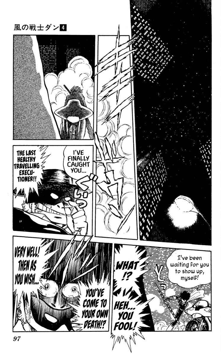 Super Ninja Dan Chapter 18 - Page 25