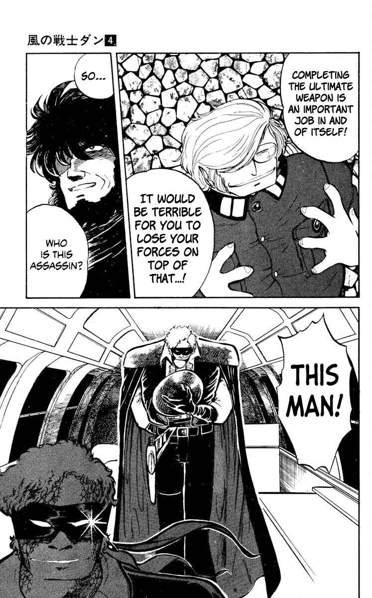 Super Ninja Dan Chapter 18 - Page 3