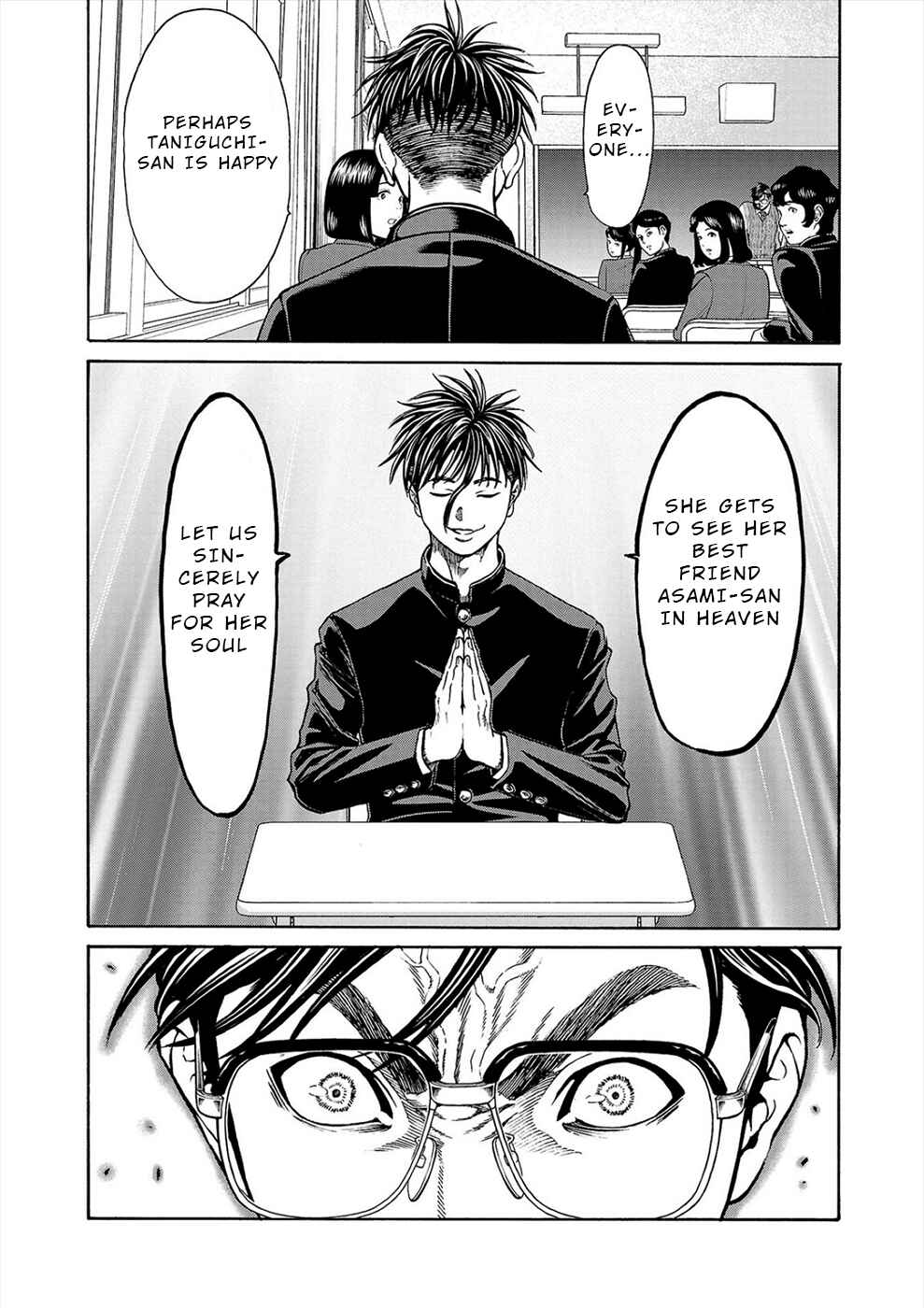 Psycho × Past - Ryouki Satsujin Sennyuu Sousa Chapter 12 - Page 12