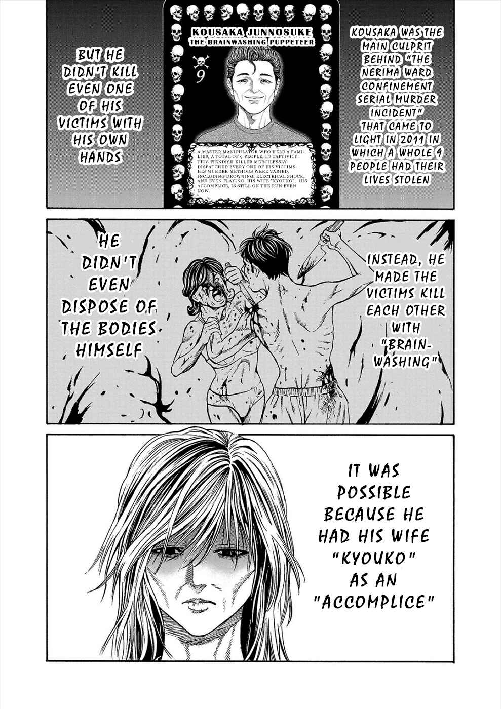 Psycho × Past - Ryouki Satsujin Sennyuu Sousa Chapter 12 - Page 17