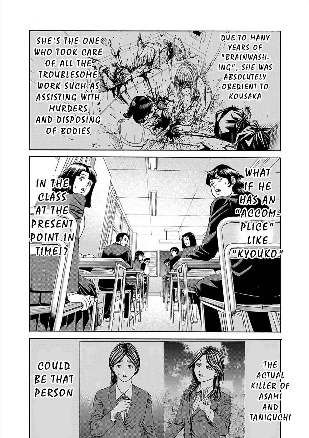 Psycho × Past - Ryouki Satsujin Sennyuu Sousa Chapter 12 - Page 18