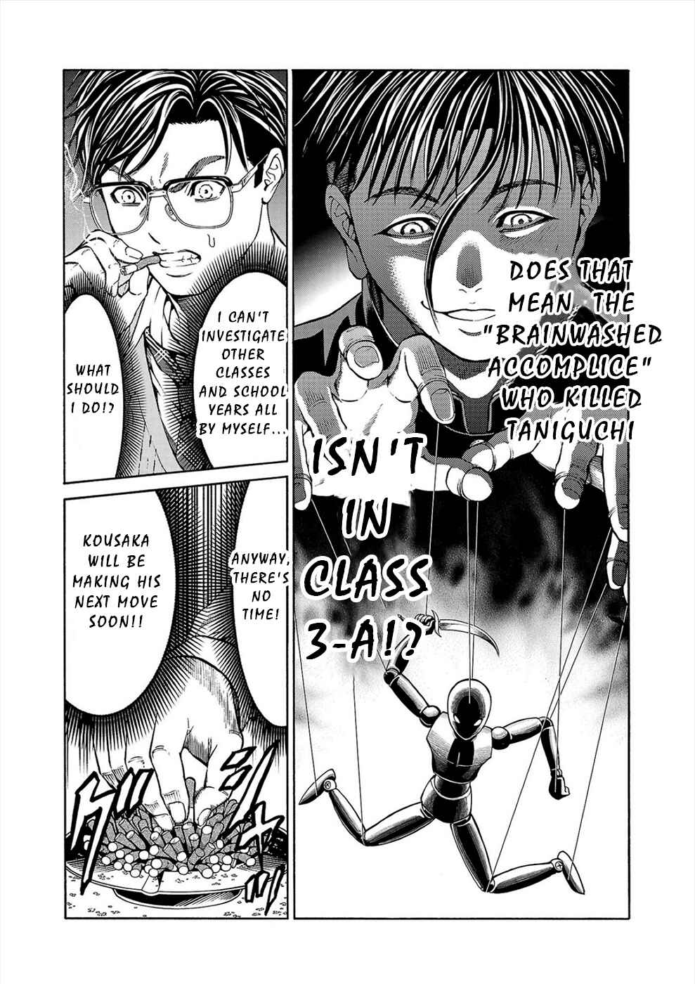 Psycho × Past - Ryouki Satsujin Sennyuu Sousa Chapter 12 - Page 43