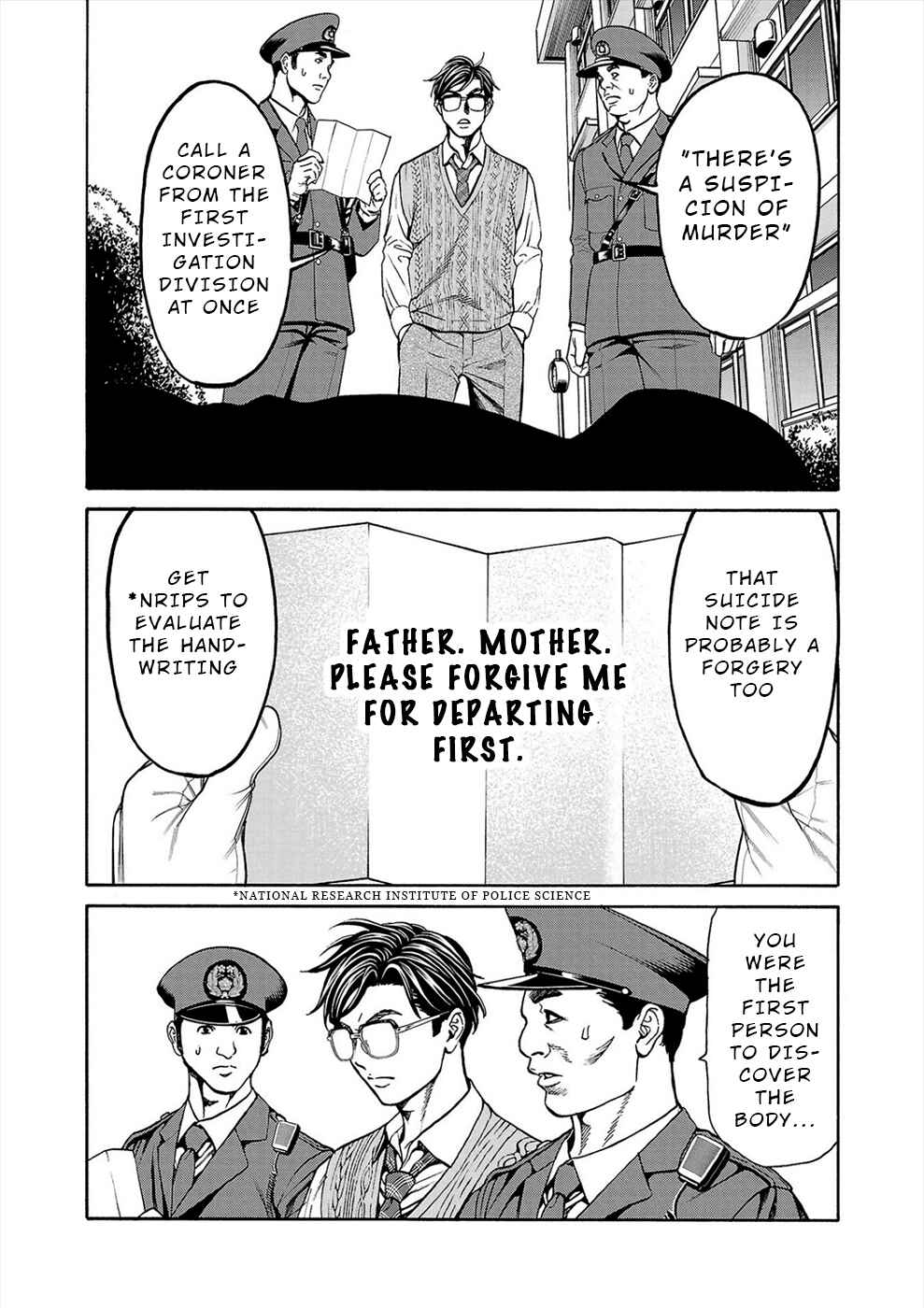Psycho × Past - Ryouki Satsujin Sennyuu Sousa Chapter 12 - Page 7