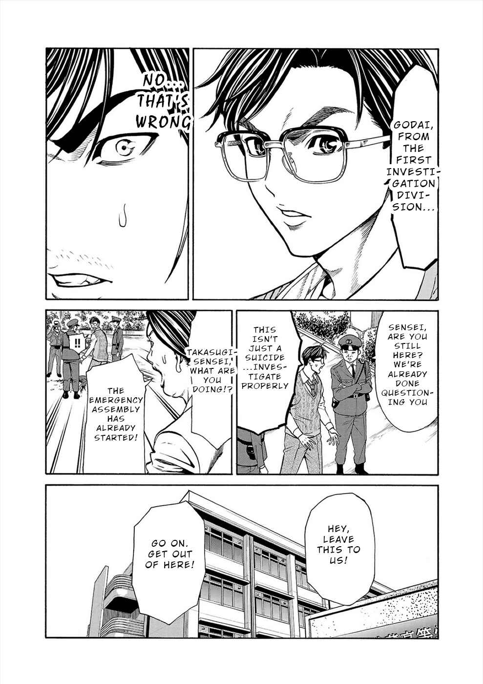 Psycho × Past - Ryouki Satsujin Sennyuu Sousa Chapter 12 - Page 8