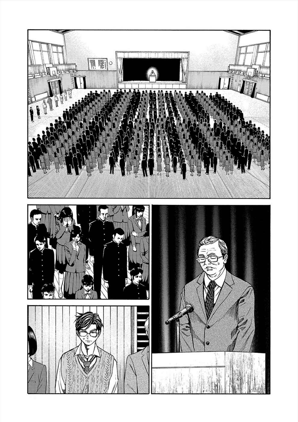Psycho × Past - Ryouki Satsujin Sennyuu Sousa Chapter 12 - Page 9