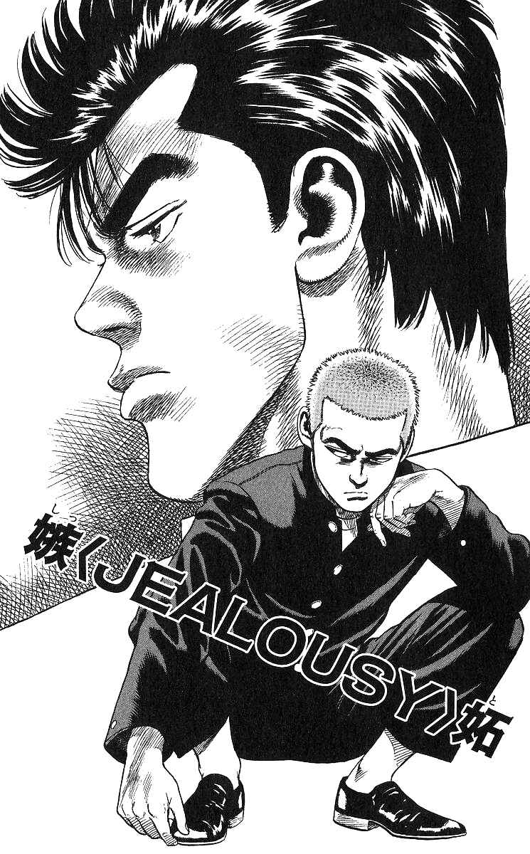 Rokudenashi Blues Chapter 375 - Page 1