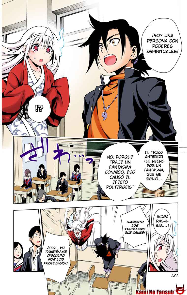 Yuragi-sou no Yuuna-san (Official Colored) Chapter 4 - Page 15
