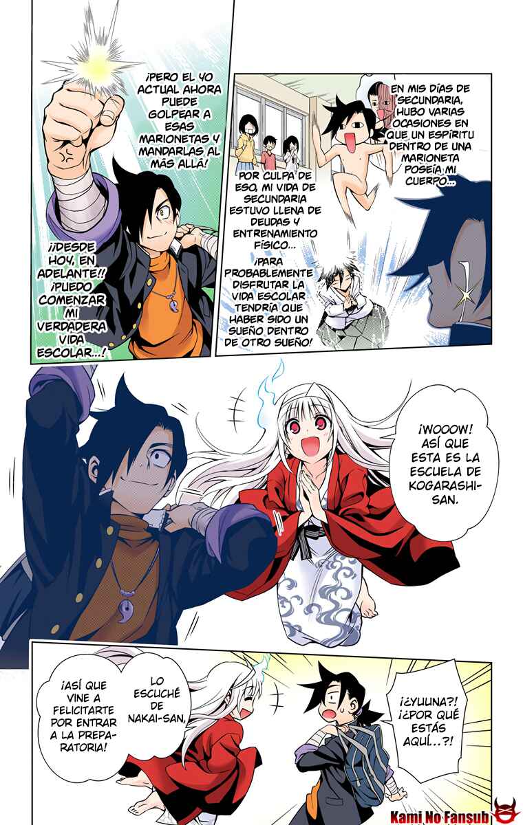 Yuragi-sou no Yuuna-san (Official Colored) Chapter 4 - Page 5