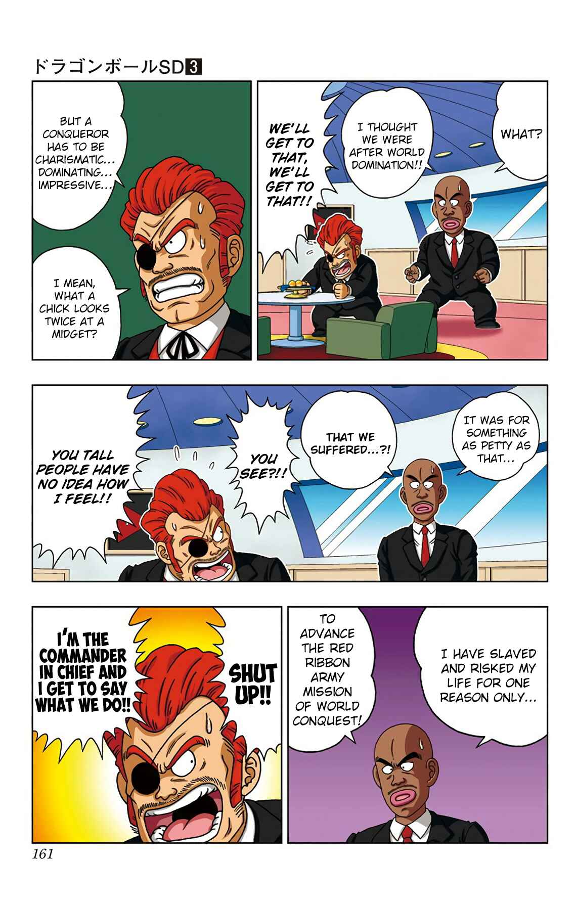 Dragon Ball SD Chapter 27 - Page 15